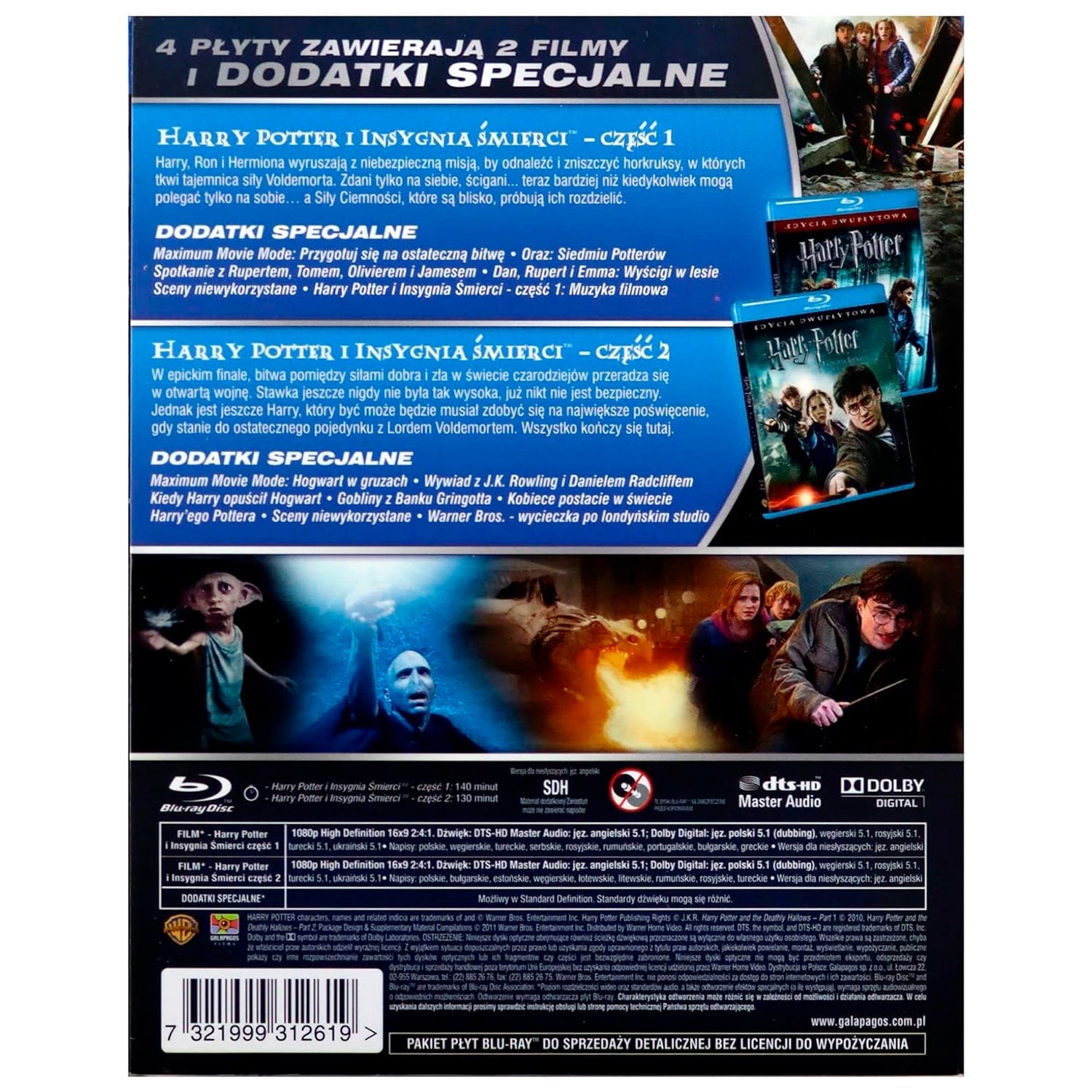 Гарри Поттер и Дары Смерти: Часть I + II (4 Blu-ray)