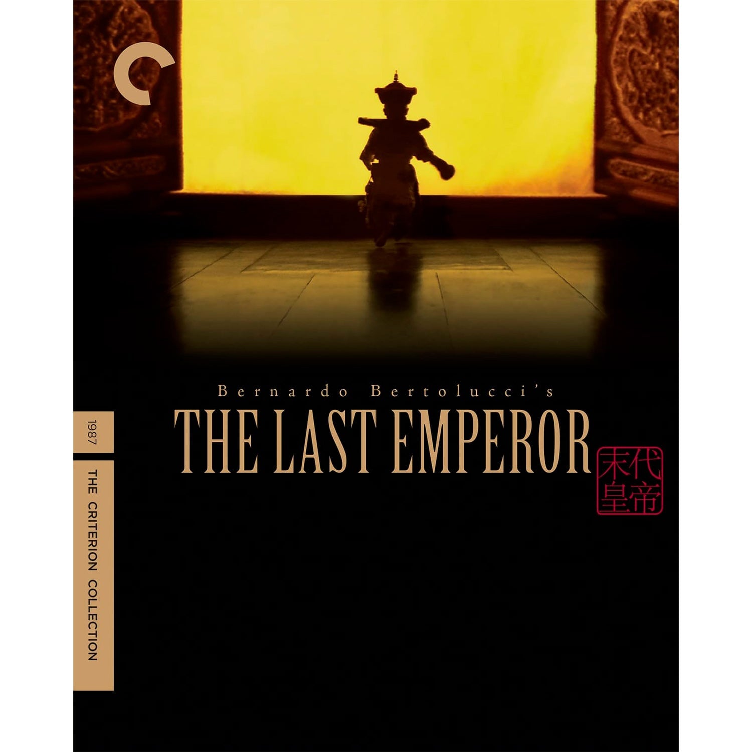 Последний император (1987) (англ. язык) (4K UHD + 2 Blu-ray) (Criterion)