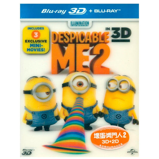 Гадкий Я 2 3D + 2D (2 Blu-ray)