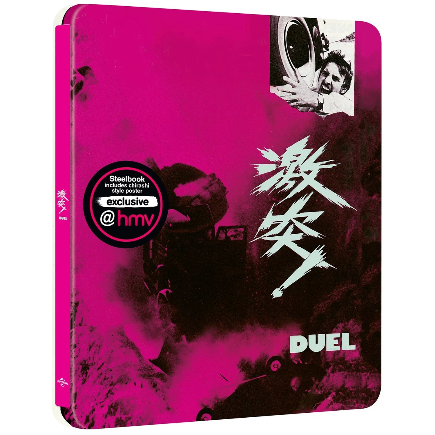 Дуэль (1971) (англ. язык) (Blu-ray) Japanese Artwork Series #2 Steelbook