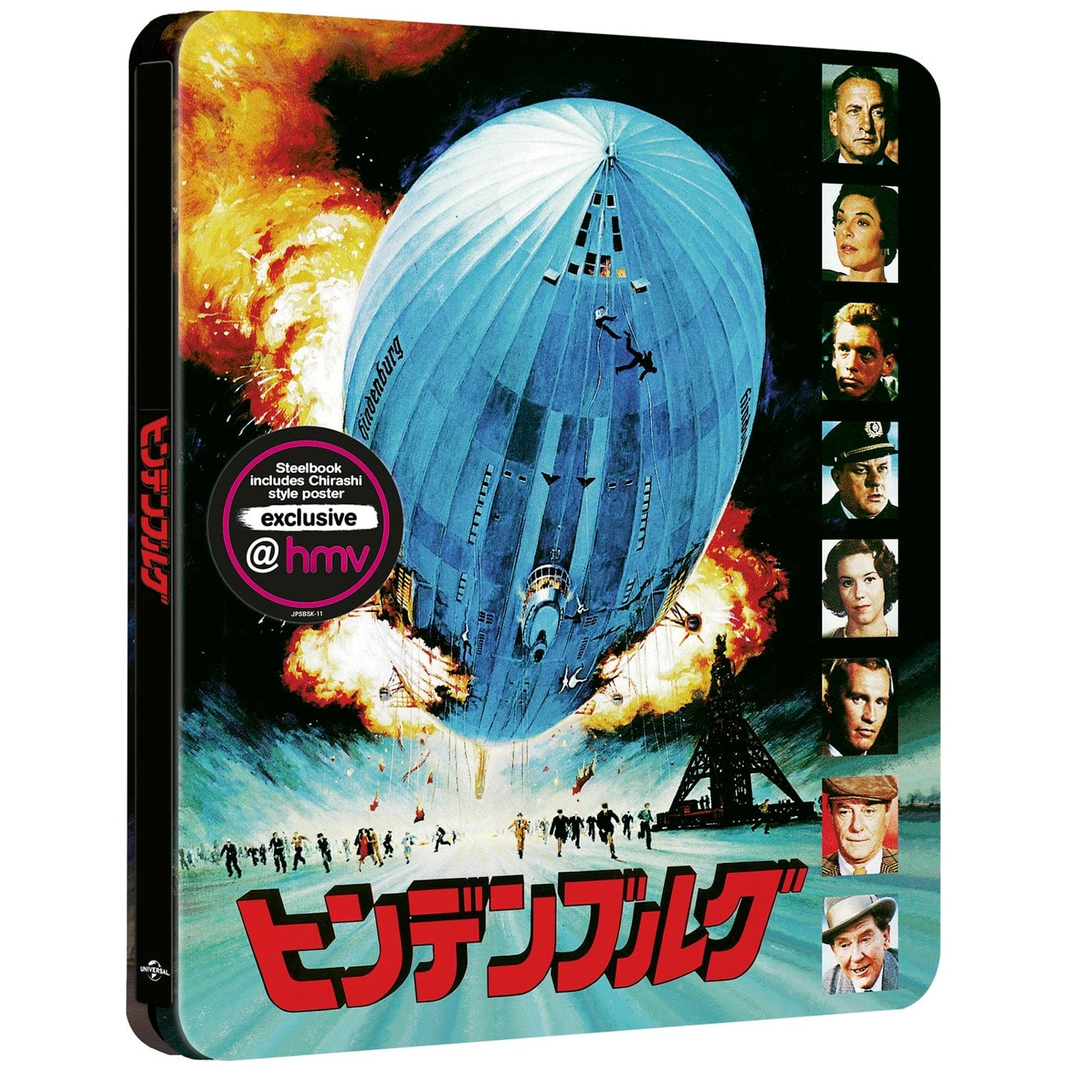 Гинденбург (1975) (англ. язык) (Blu-ray) Japanese Artwork Series #4 Steelbook