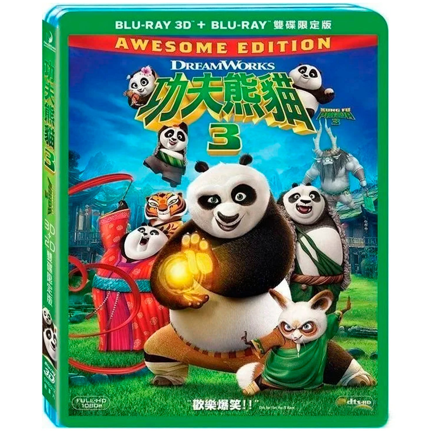 Blu ray фильмы - интернет магазин 3d-24.ru