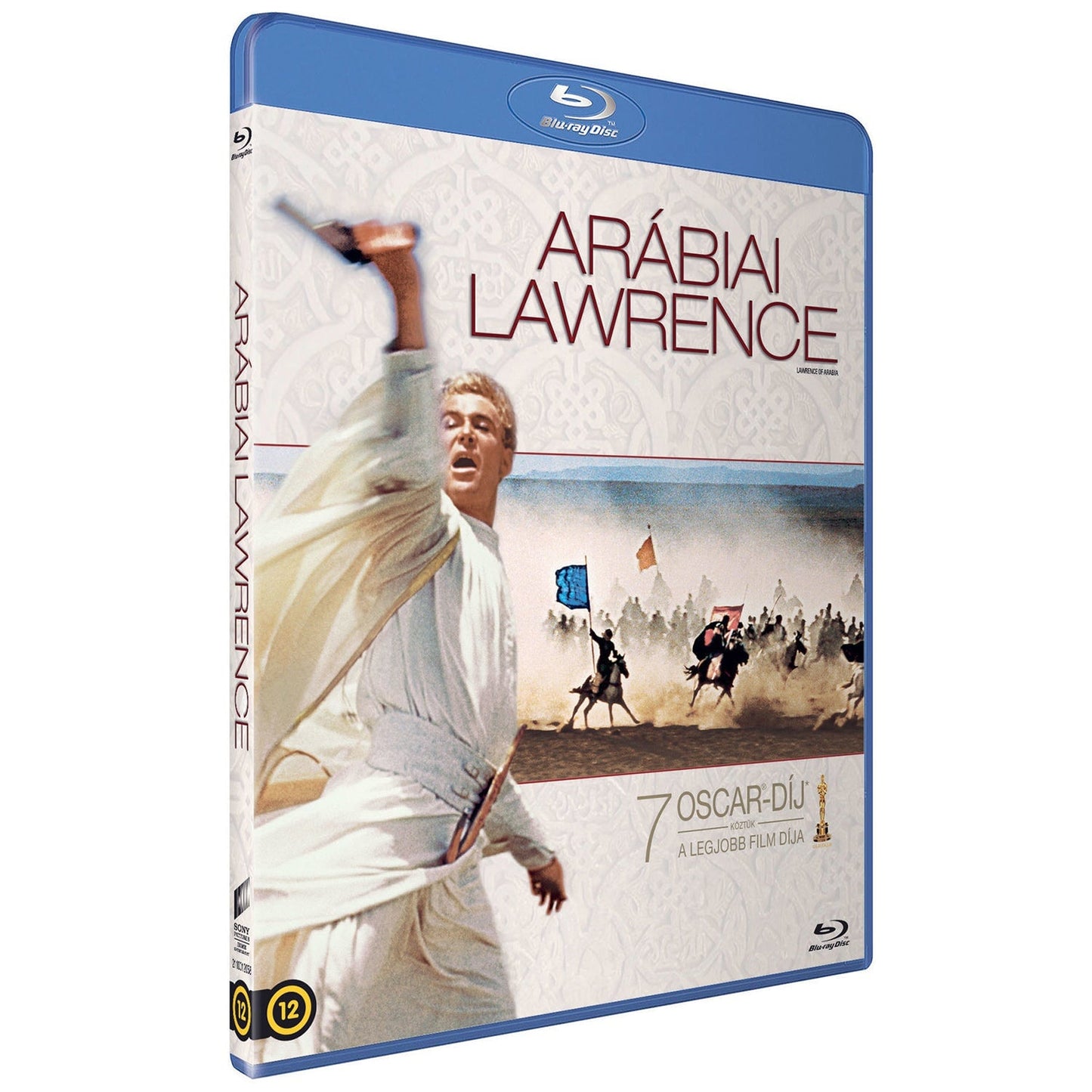 Лоуренс Аравийский (1962) (2 Blu-ray)