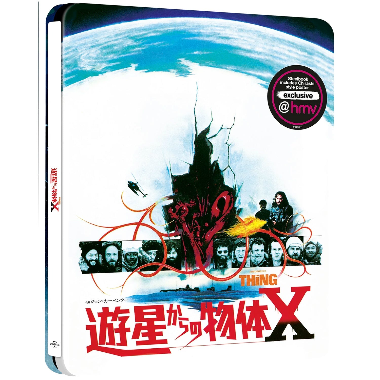 Нечто (1982) (англ. язык) (Blu-ray) Japanese Artwork Series #3 Steelbook