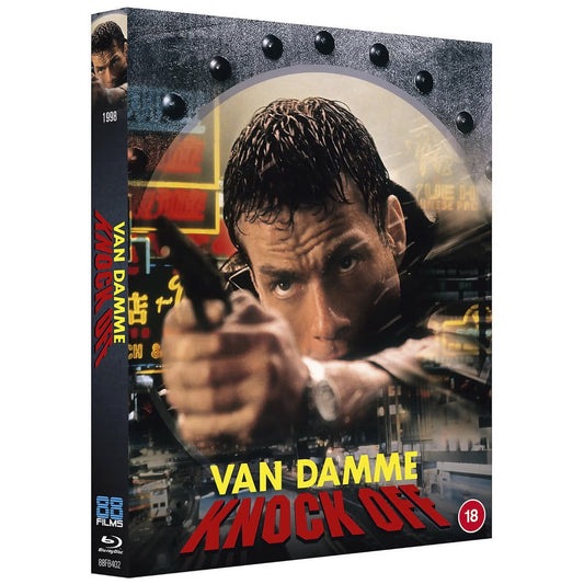 Взрыватель (1998) (англ. язык) (Blu-ray + Poster) Limited Edition