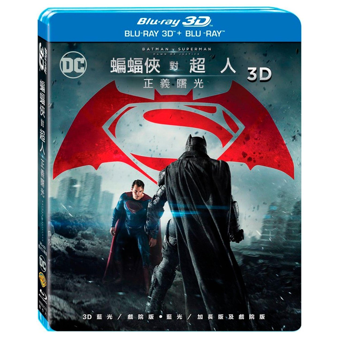 Бэтмен против Супермена: На заре справедливости 3D + 2D (2 Blu-ray)