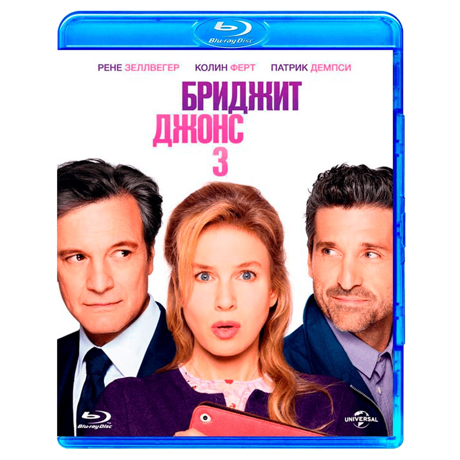 Бриджит Джонс 3 (Blu-ray)