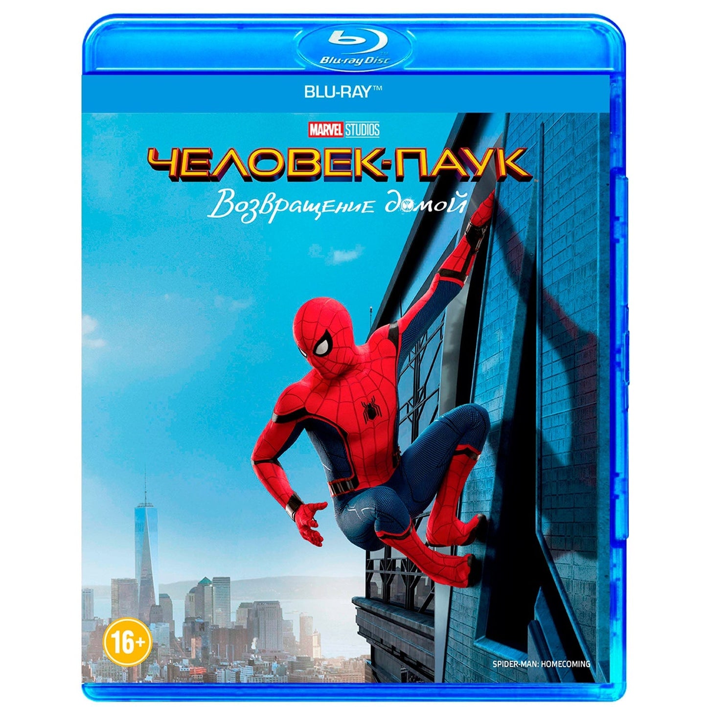 Человек-паук: Возвращение домой (Blu-ray)