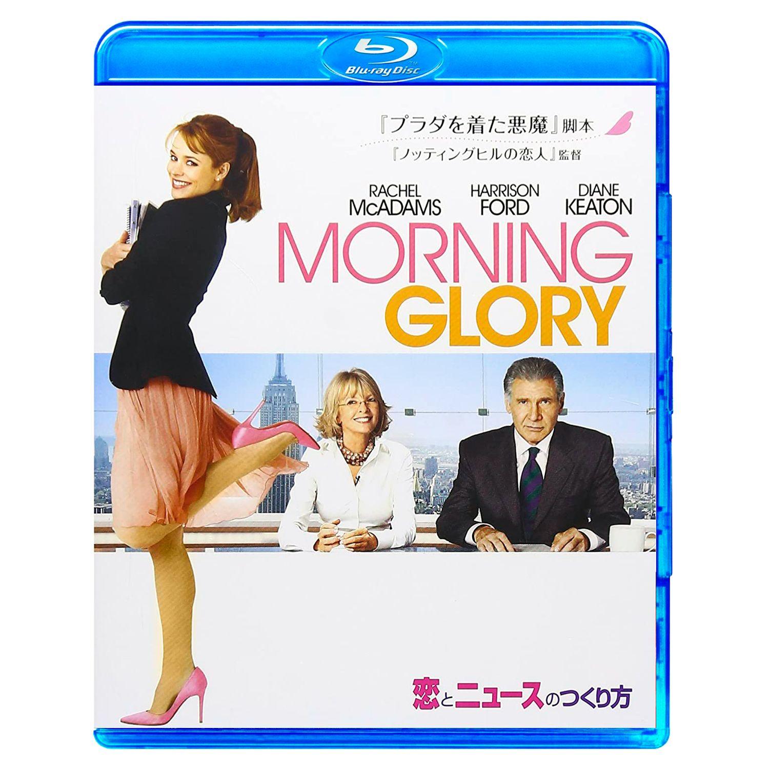 Доброе утро (Blu-ray)