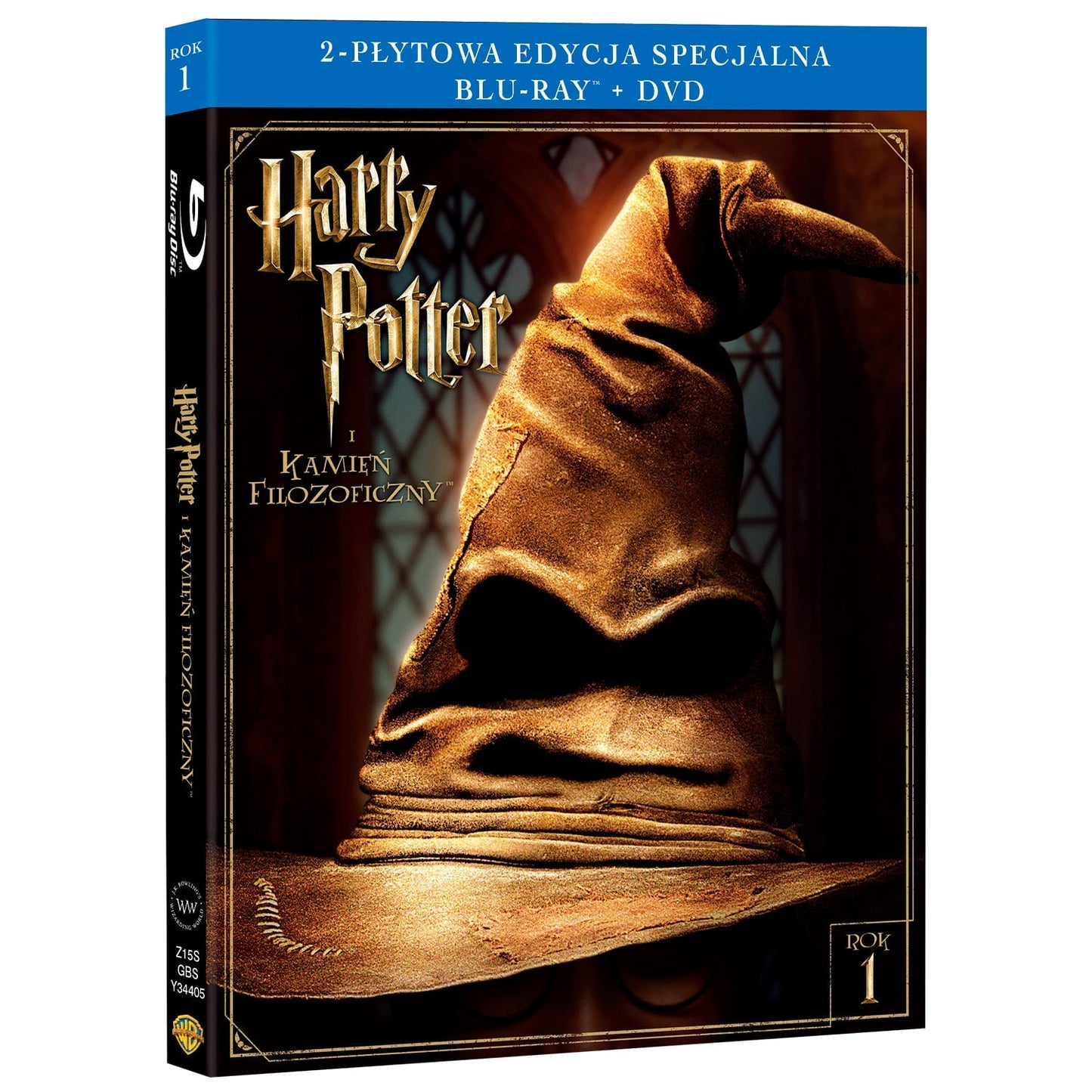 Гарри Поттер и философский камень (Blu-ray + DVD)