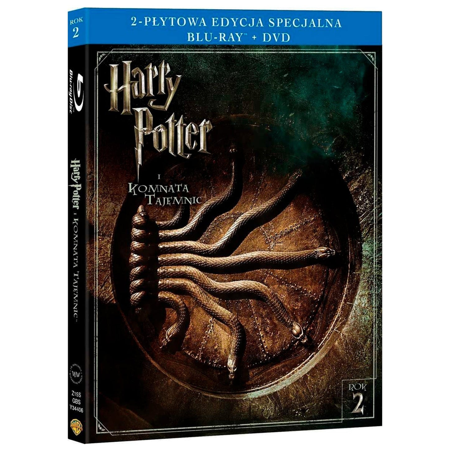 Гарри Поттер и Тайная комната (Blu-ray + DVD)