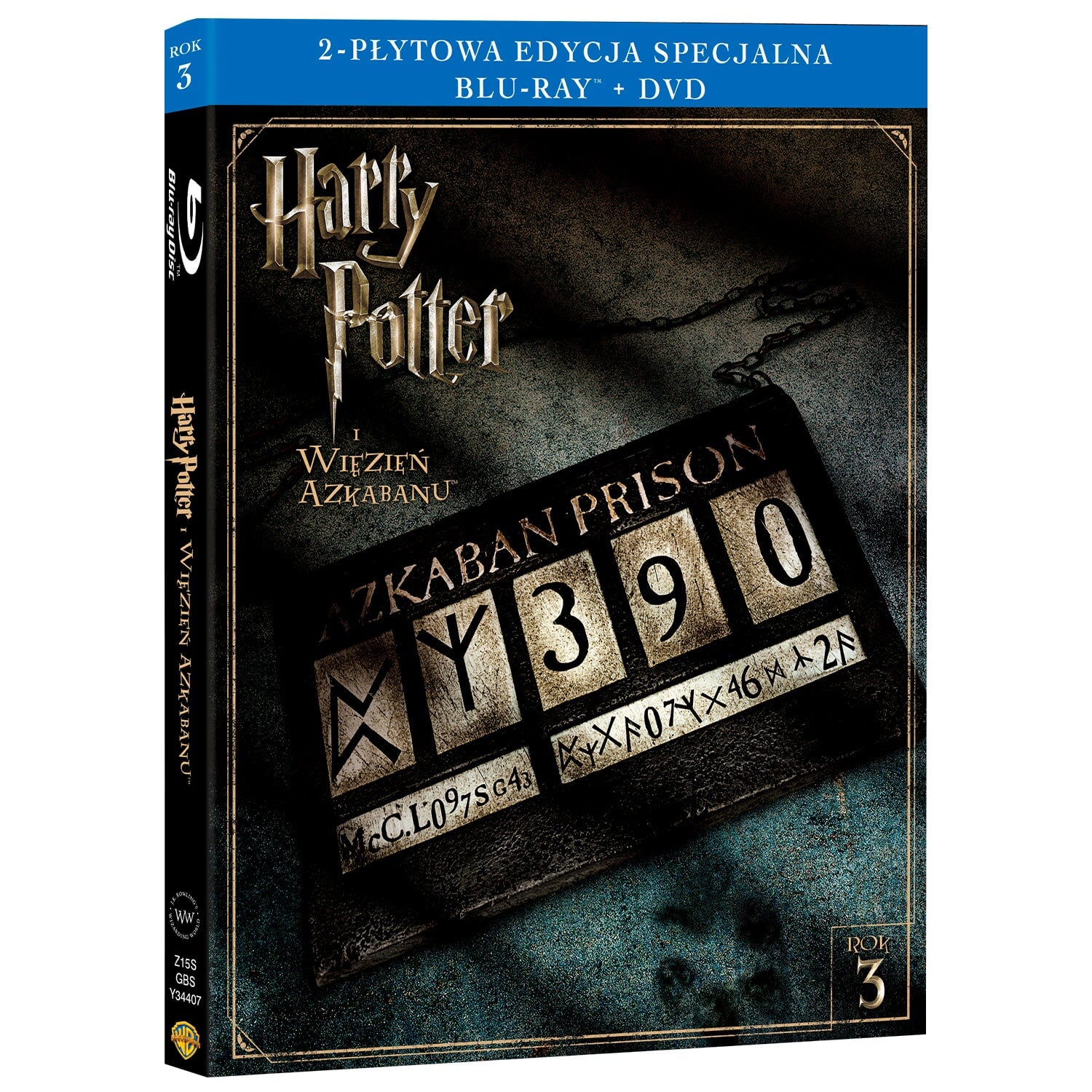 Гарри Поттер и узник Азкабана (Blu-ray + DVD)