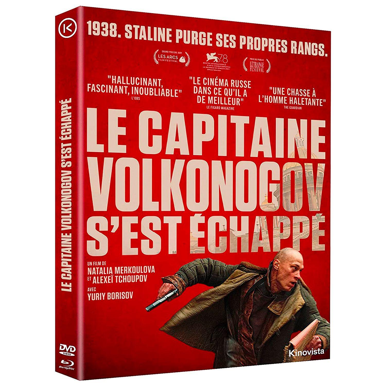 Капитан Волконогов бежал (2021) (Blu-ray + DVD) Digipack
