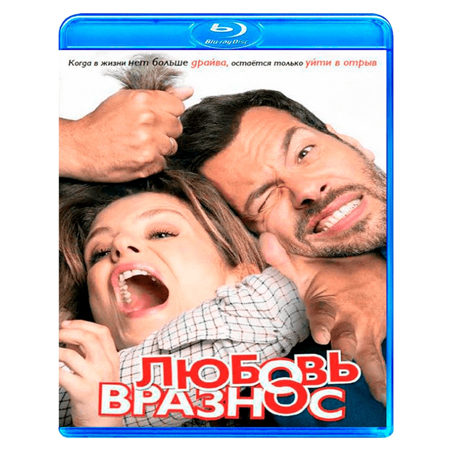 Любовь вразнос (Blu-ray)