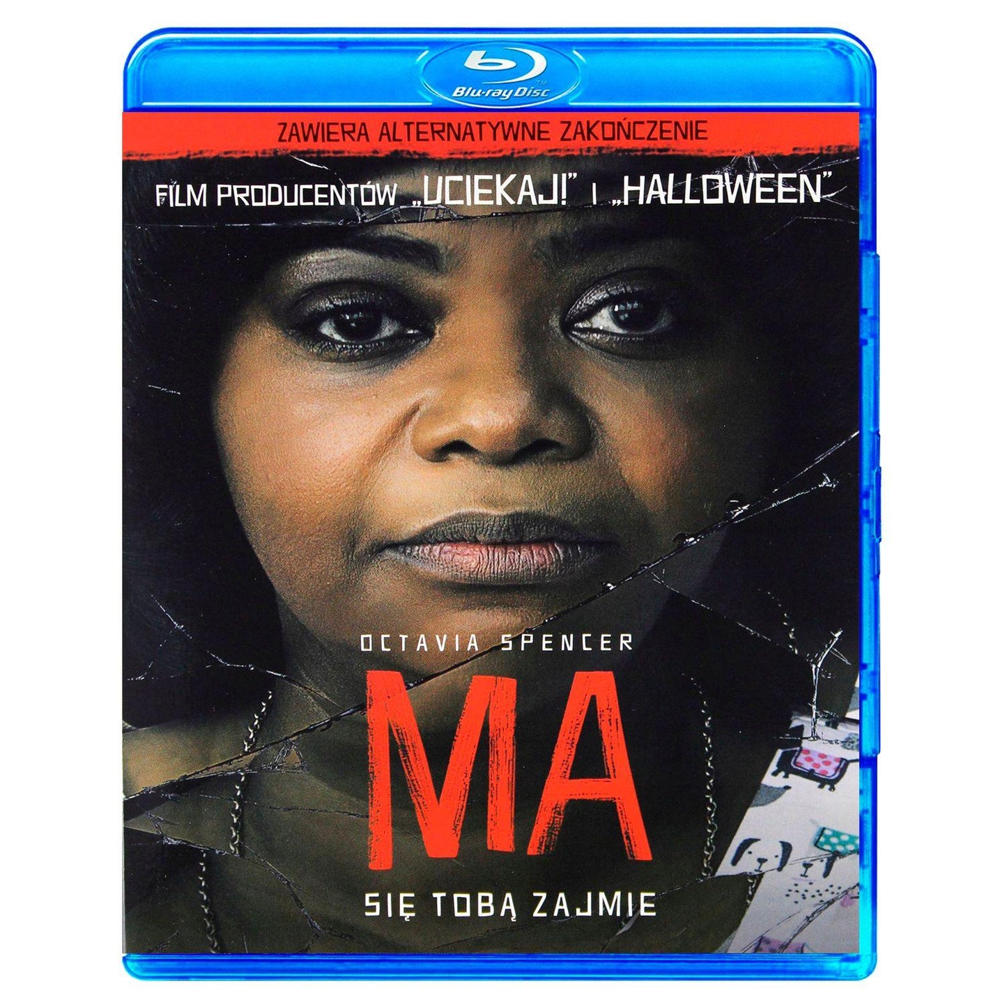 Ма (Blu-ray)