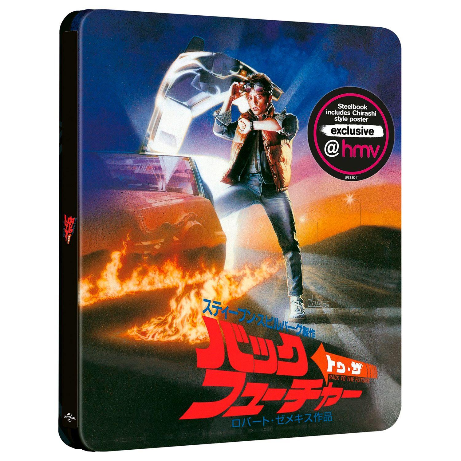 Назад в будущее (4K UHD + Blu-ray) Japanese Artwork Series #5 Steelbook