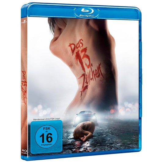 Одержимая (2022) (Blu-ray)